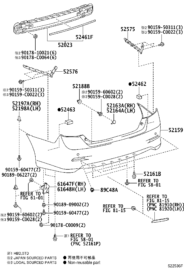 52169-06050 COVER, REAR BUMPER, LOWER product image