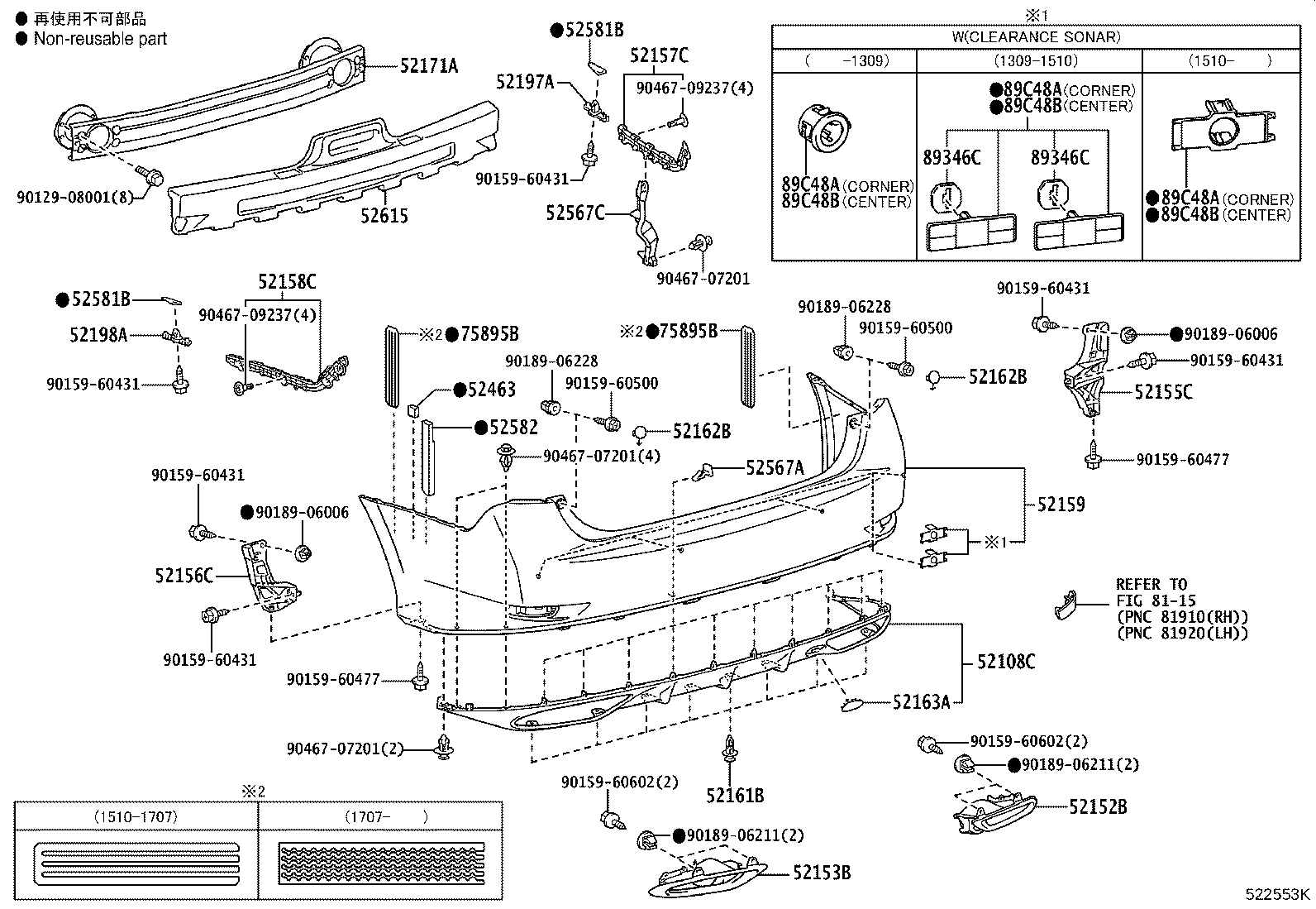 52161-30180 PLATE, REAR BUMPER, RH product image