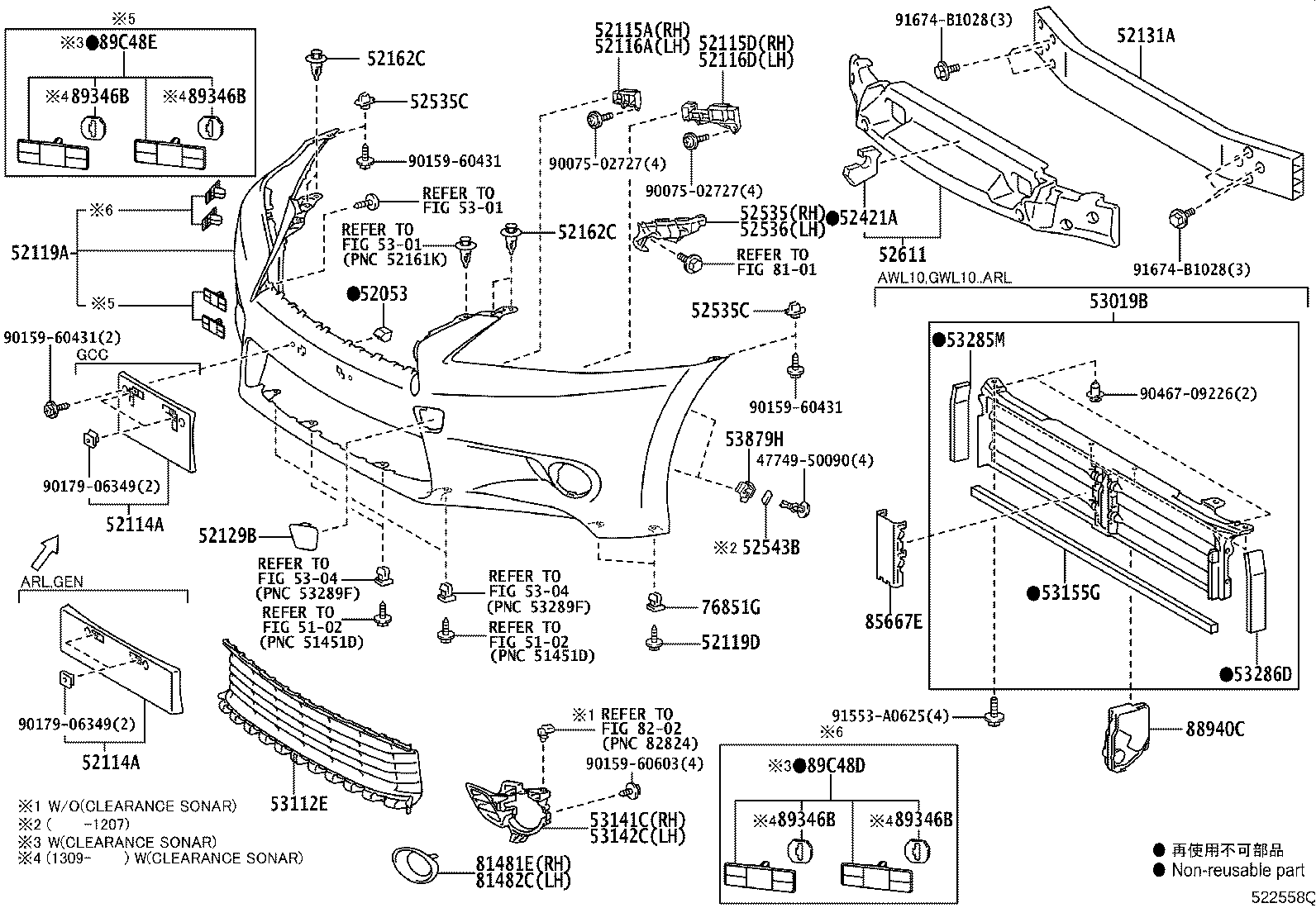 52114-30280 BRACKET, FRONT BUMPER EXTENSION MOUNTING product image