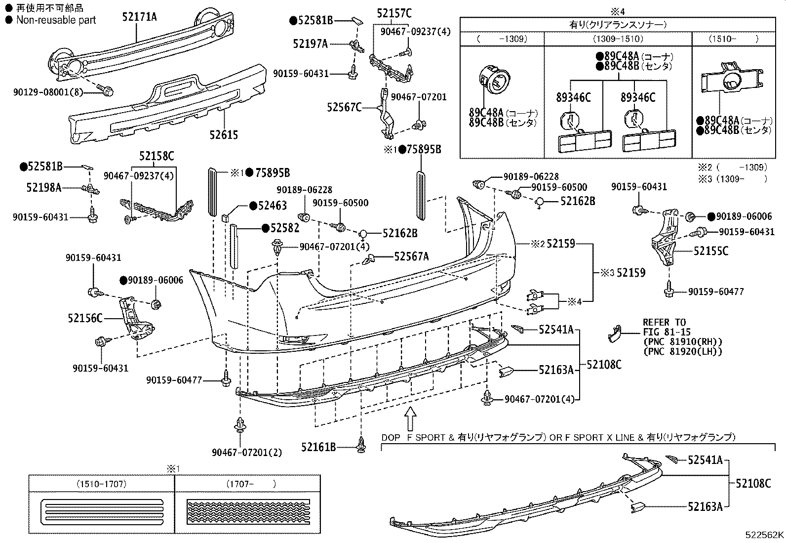 52159-30620-B2 COVER, REAR BUMPER product image