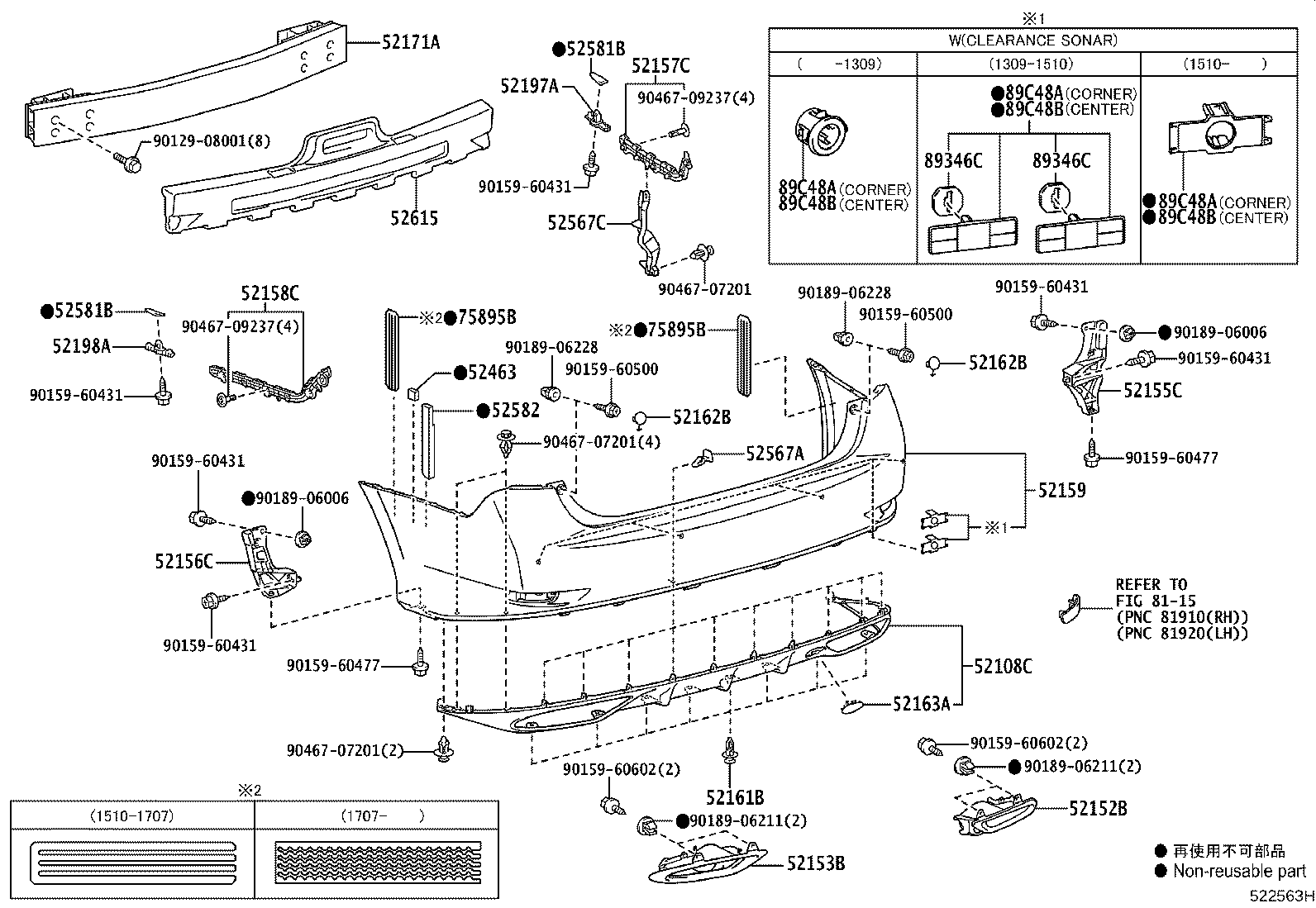 52023-30371 REINFORCEMENT, REAR BUMPER, NO.1 product image