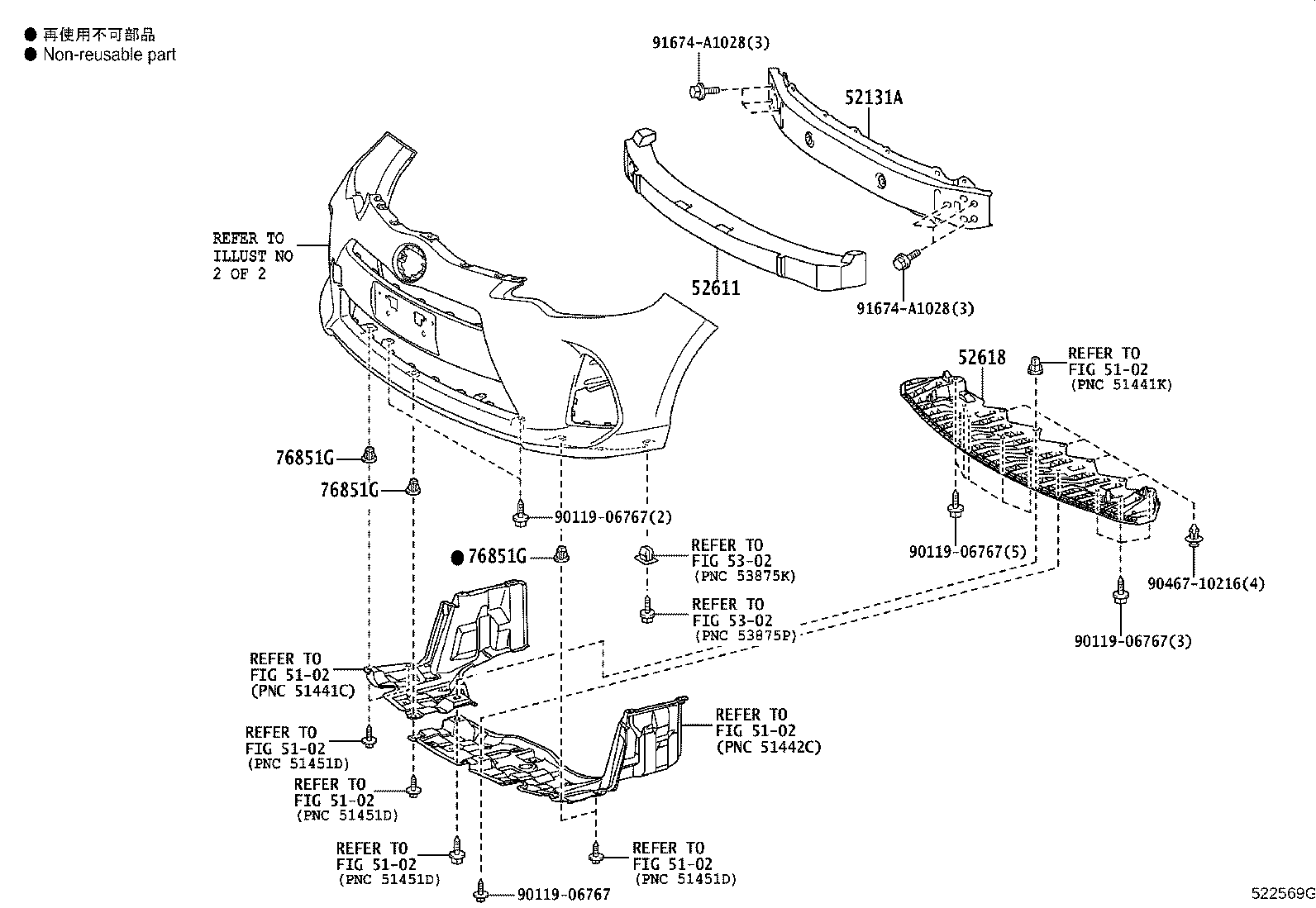 52114-52150 BRACKET, FRONT BUMPER EXTENSION MOUNTING product image