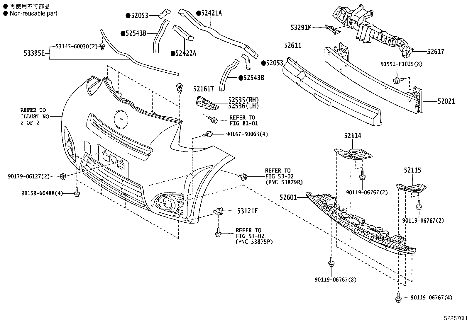81481-74030 COVER, FOG LAMP, RH product image