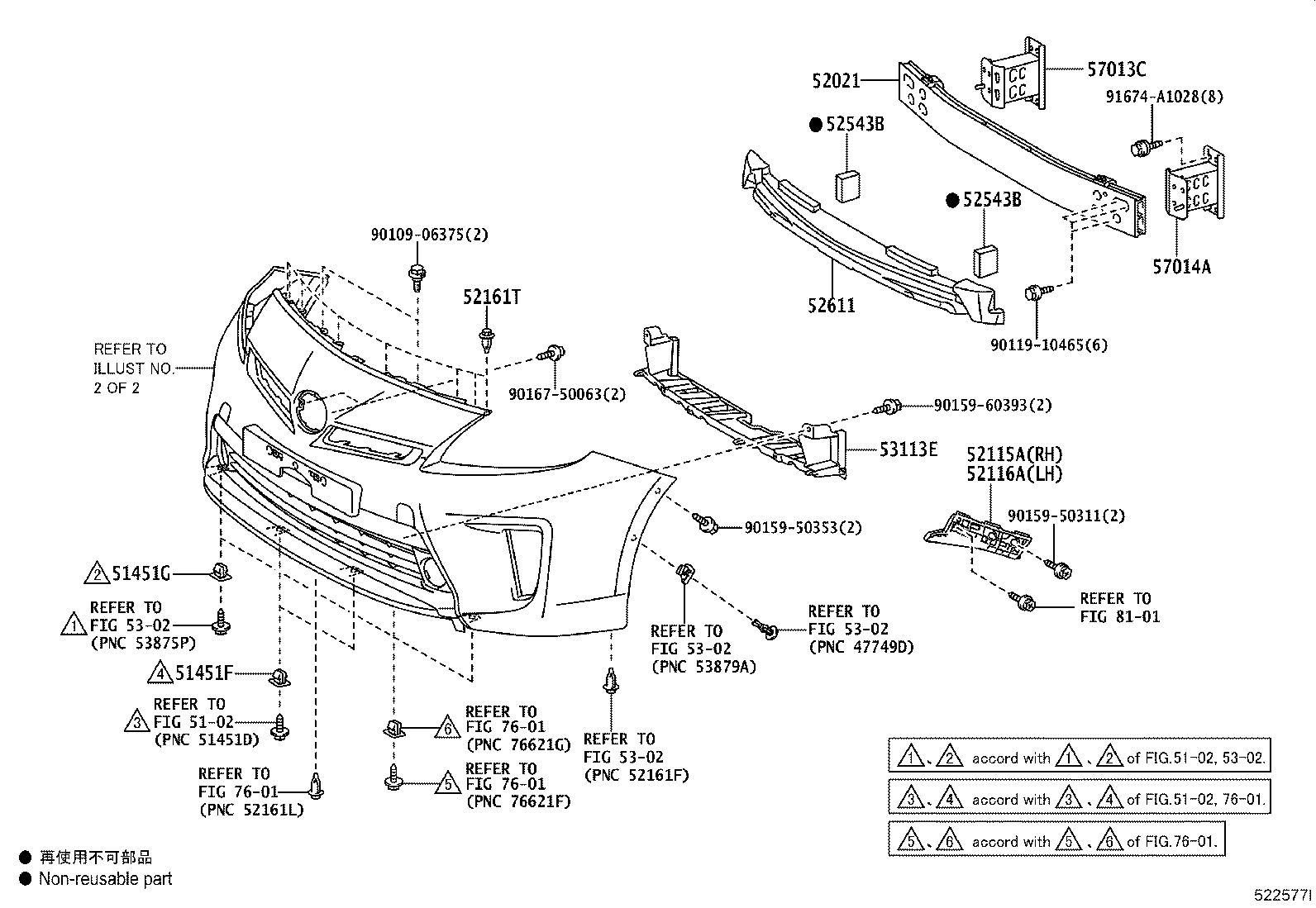52128-47907 COVER, FRONT BUMPER HOLE, LH product image