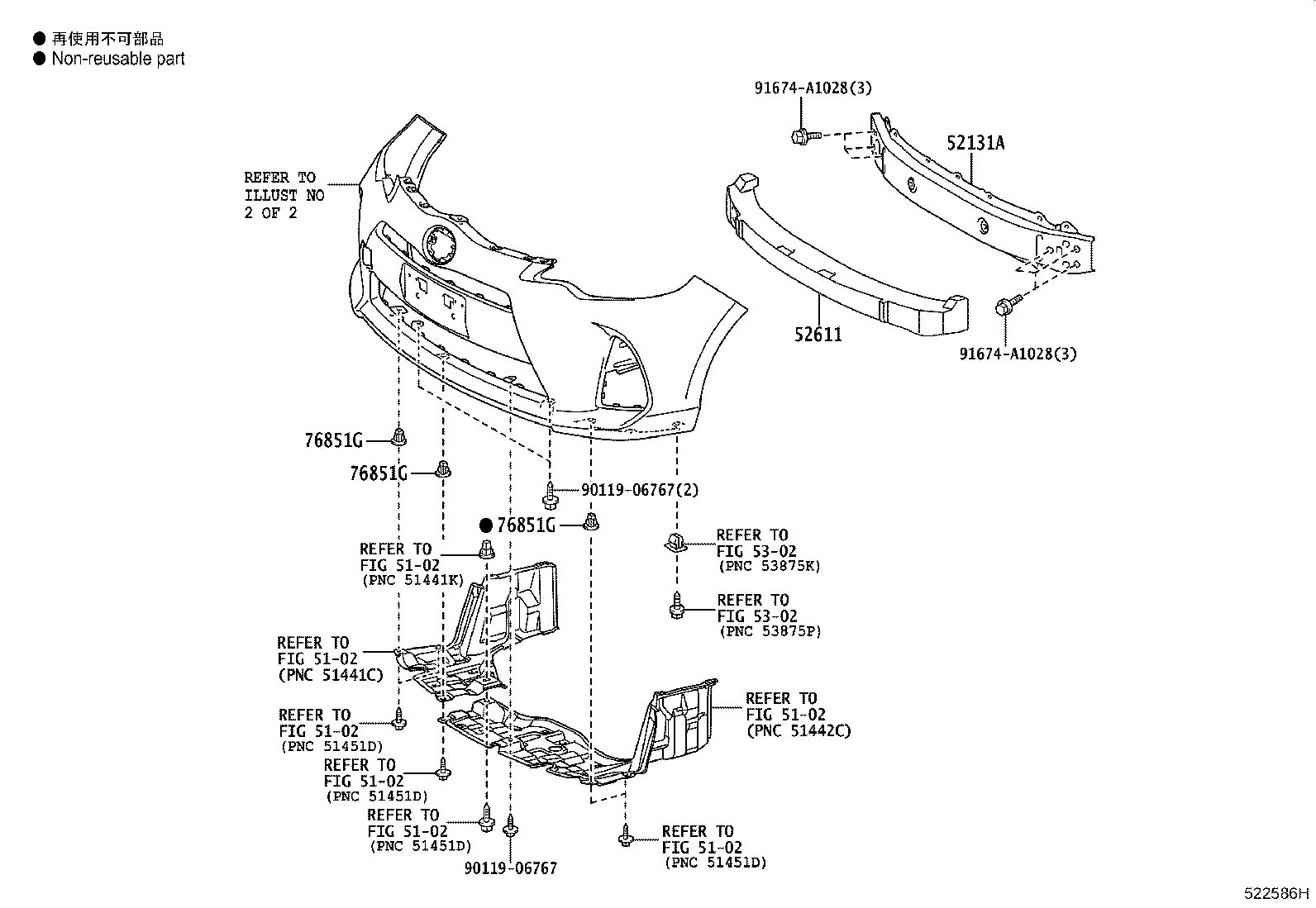 52611-52270 ABSORBER, FRONT BUMPER ENERGY product image