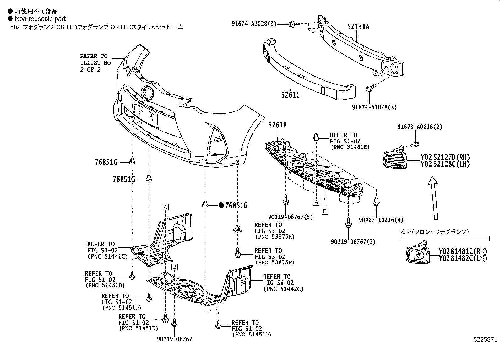 52115-52090 SUPPORT, FRONT BUMPER SIDE, RH product image
