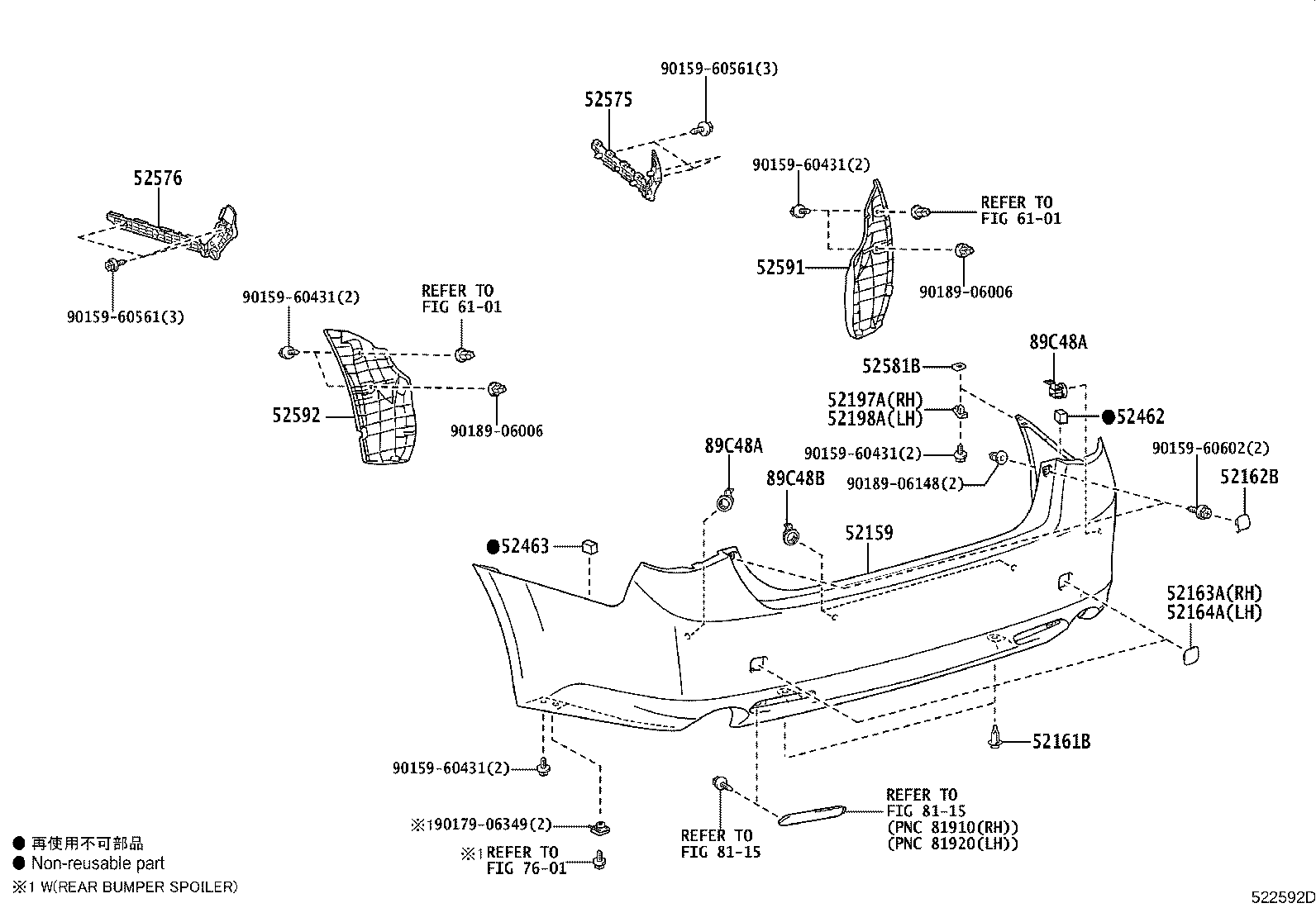 52159-22953 COVER, REAR BUMPER product image