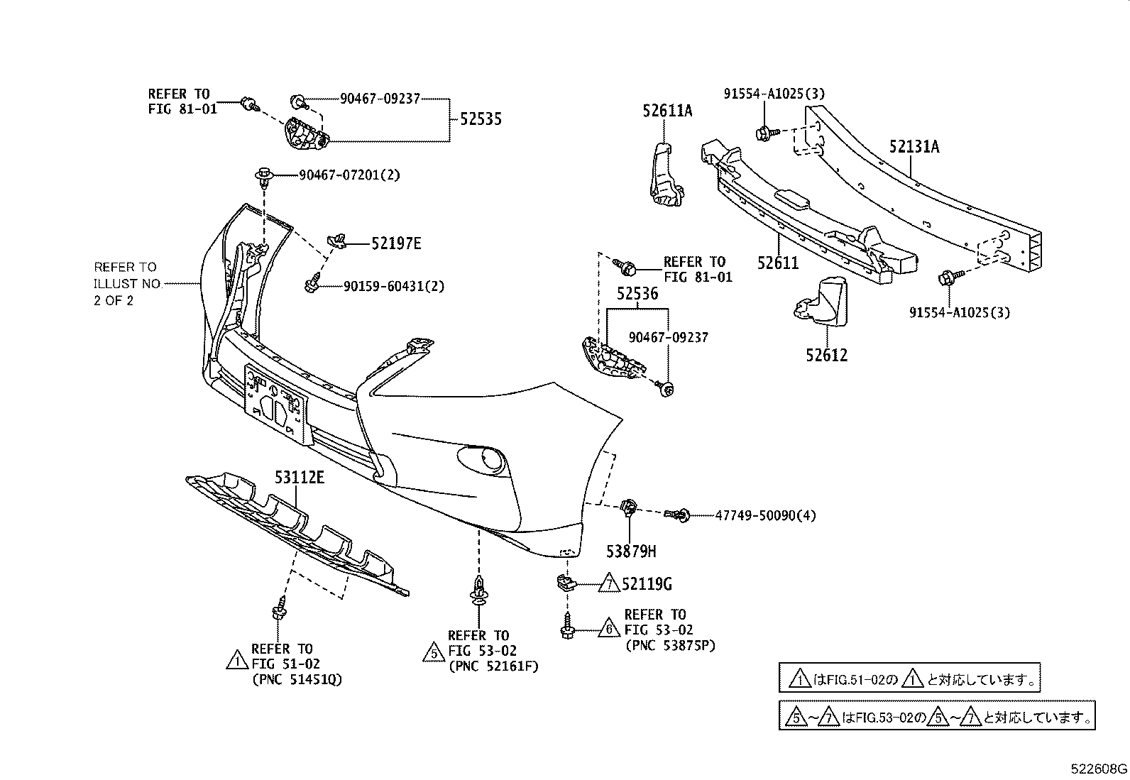 52128-48060-C2 COVER, FRONT BUMPER HOLE, LH product image
