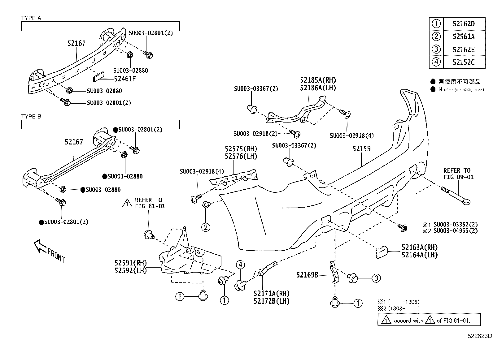 SU003-01528 SEAL, REAR BUMPER SIDE, LH product image