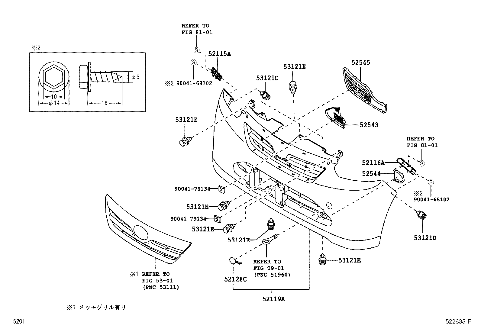 52116-B2330 SUPPORT, FRONT BUMPER SIDE, LH product image