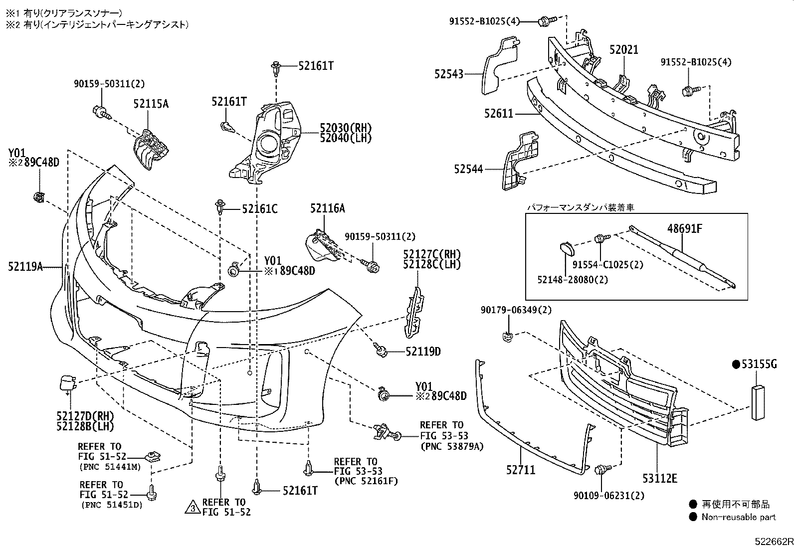 52021-28210 REINFORCEMENT SUB-ASSY, FRONT BUMPER product image