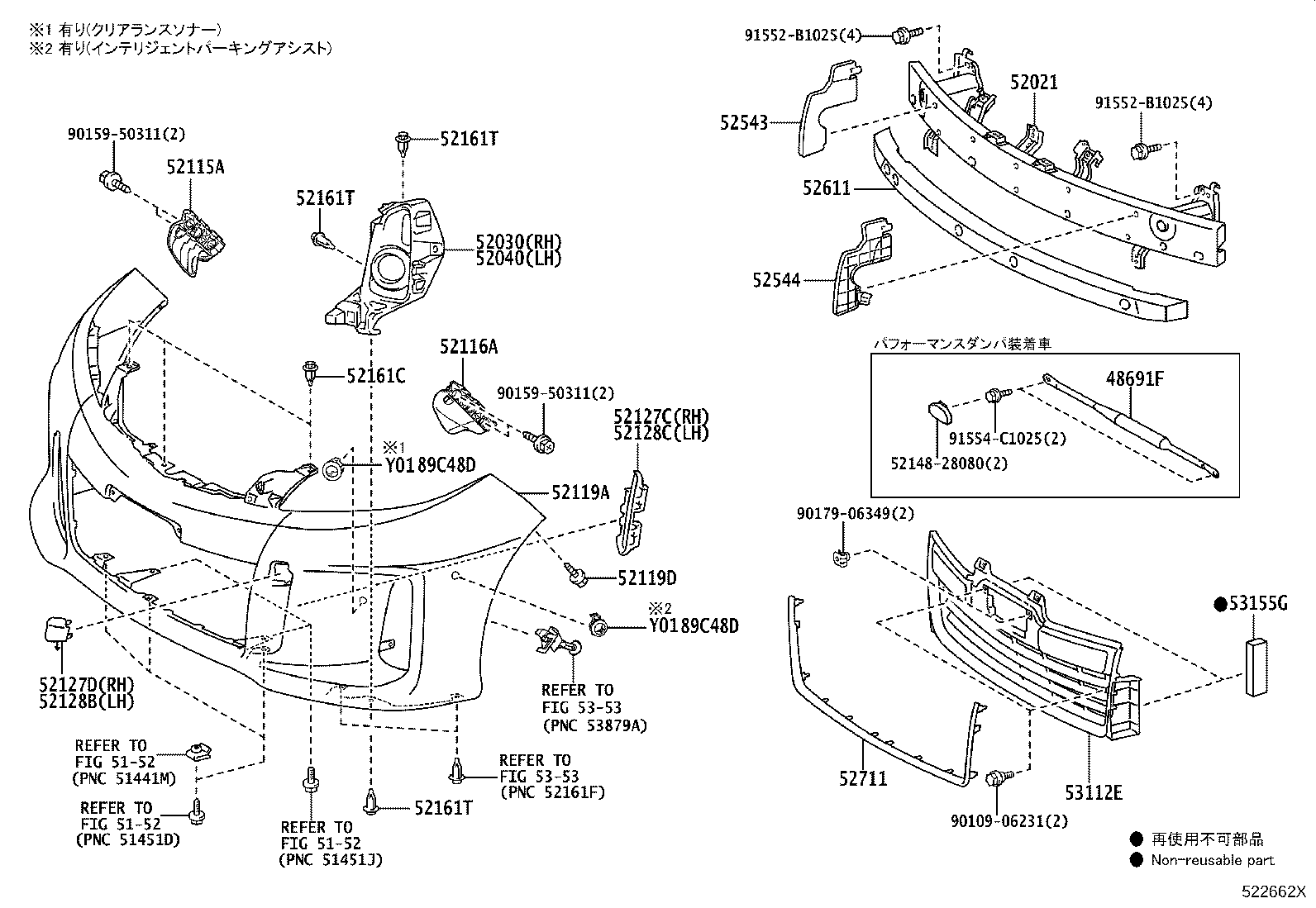 52029-28050 REINFORCEMENT SUB-ASSY, FRONT BUMPER, UPPER product image
