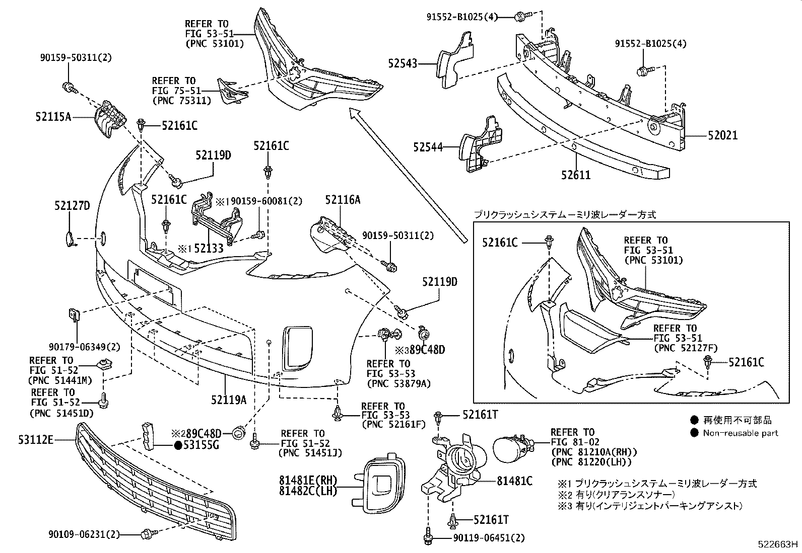 52029-28050 REINFORCEMENT SUB-ASSY, FRONT BUMPER, UPPER product image