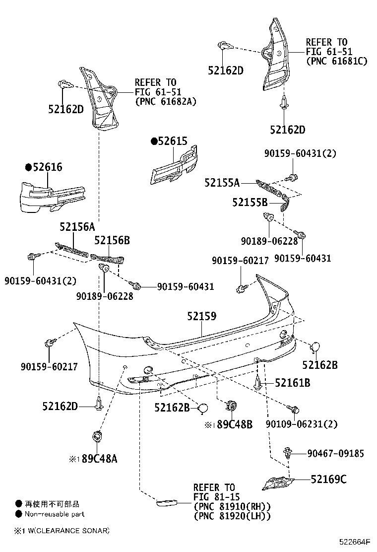52155-28080 SUPPORT, REAR BUMPER SIDE, RH product image