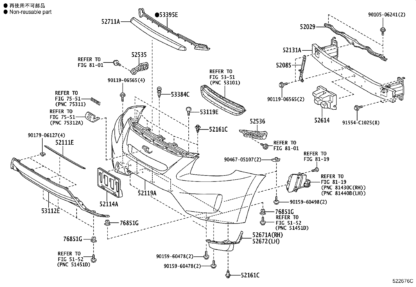 52029-0R010 REINFORCEMENT SUB-ASSY, FRONT BUMPER, UPPER product image