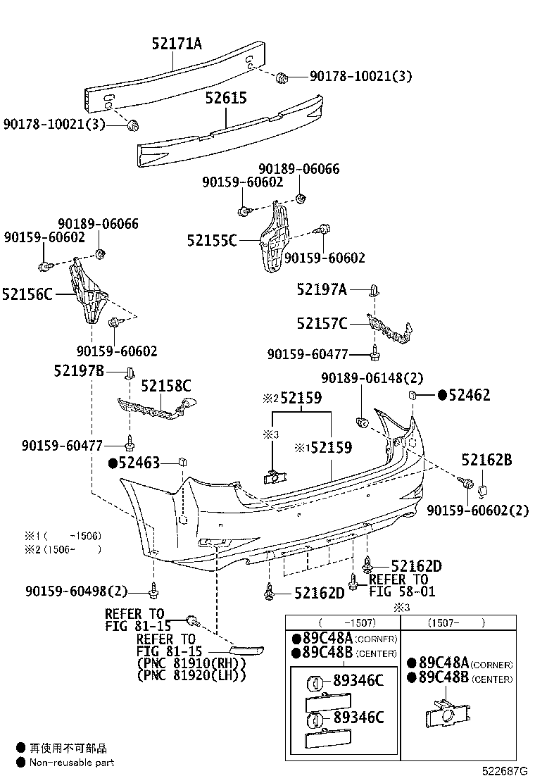 52171-33160 REINFORCEMENT, REAR BUMPER, NO.1 product image
