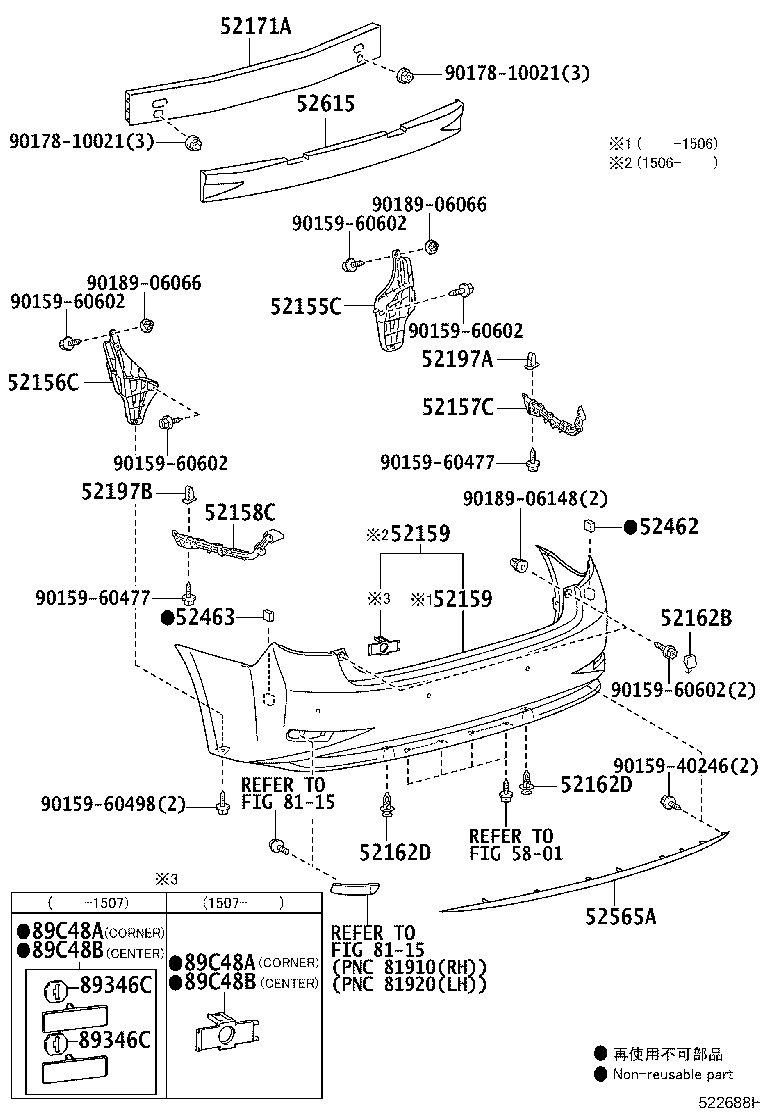 52171-33160 REINFORCEMENT, REAR BUMPER, NO.1 product image