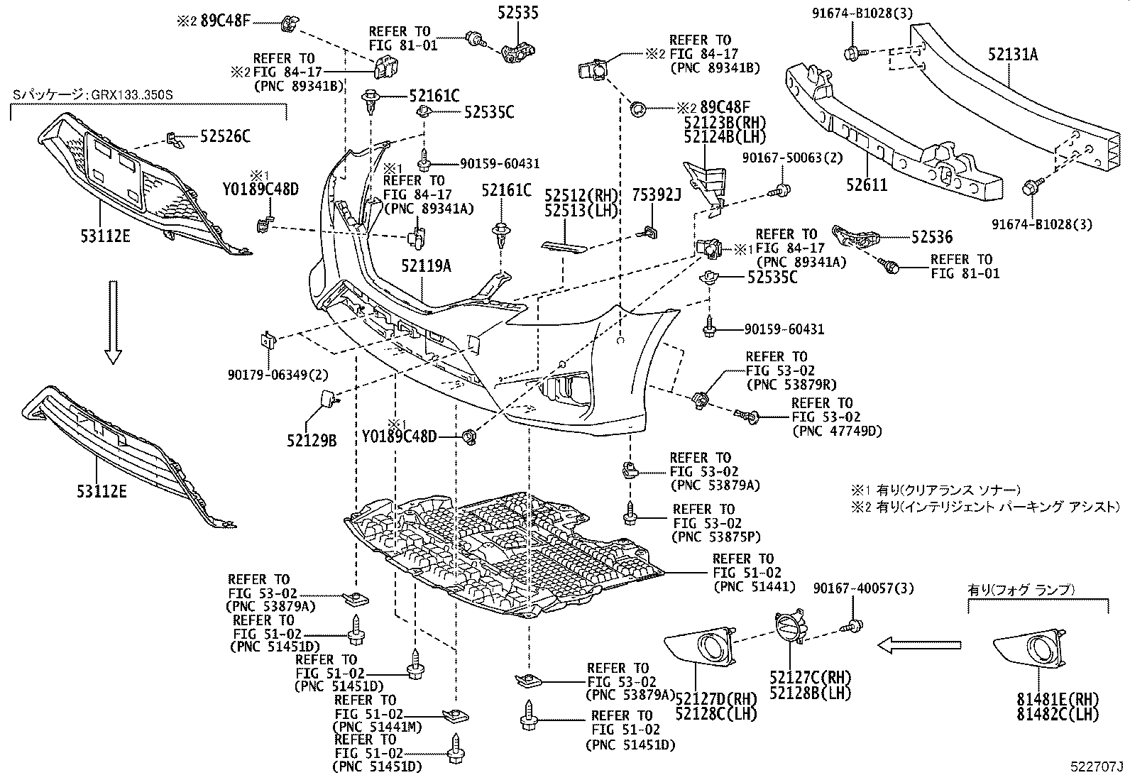 52115-22281 SUPPORT, FRONT BUMPER SIDE, RH product image