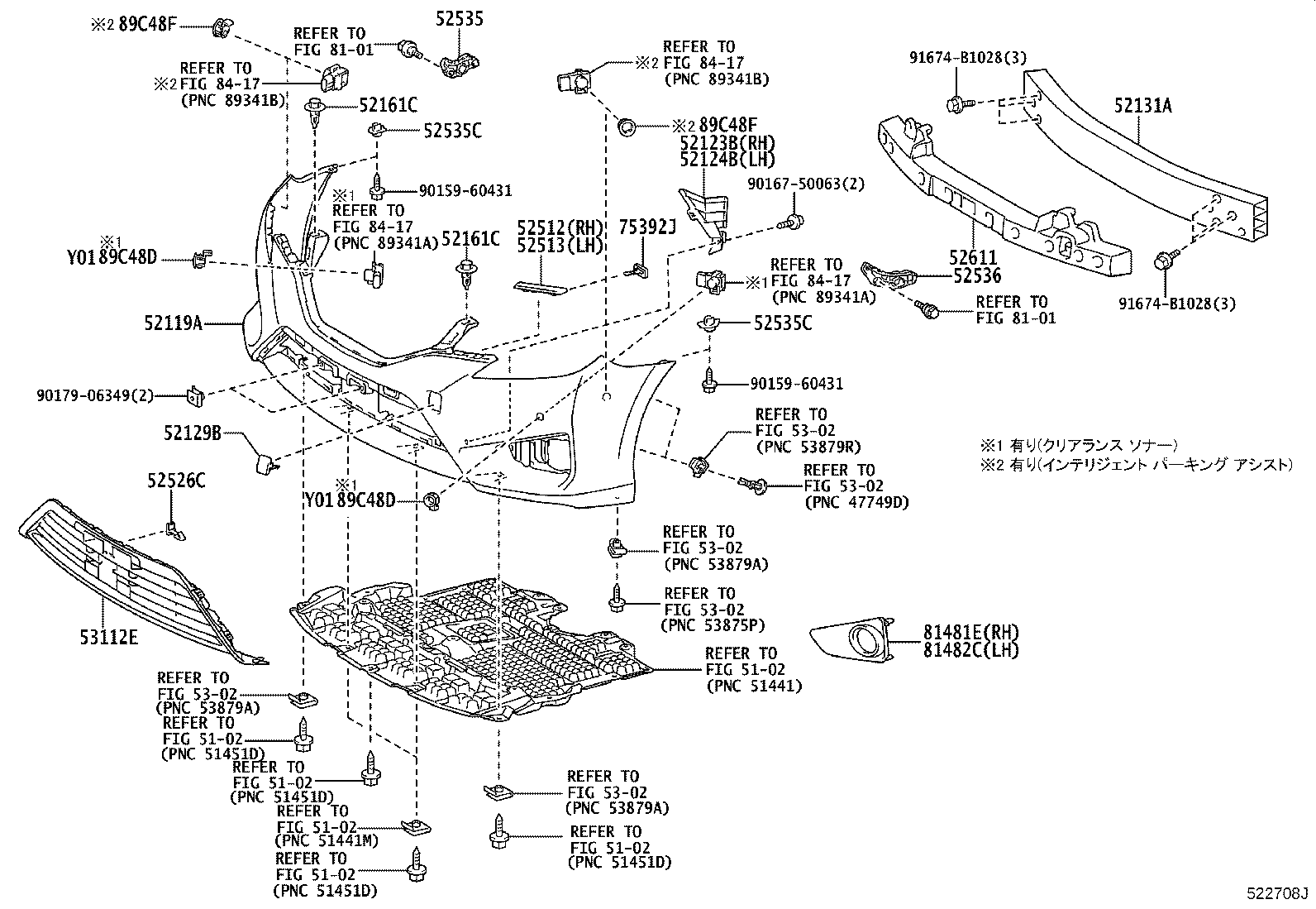 52115-22281 SUPPORT, FRONT BUMPER SIDE, RH product image