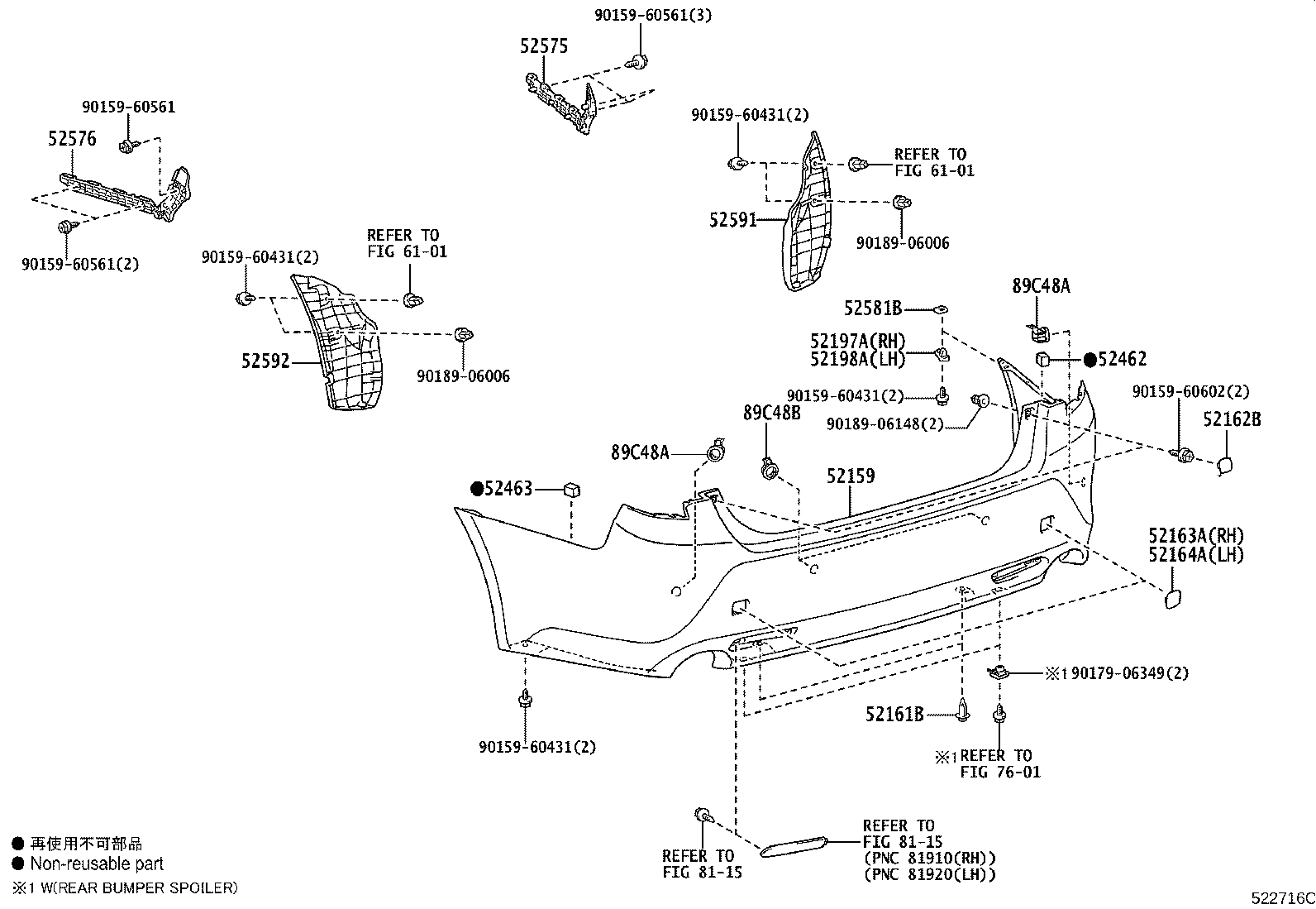 52159-22953 COVER, REAR BUMPER product image