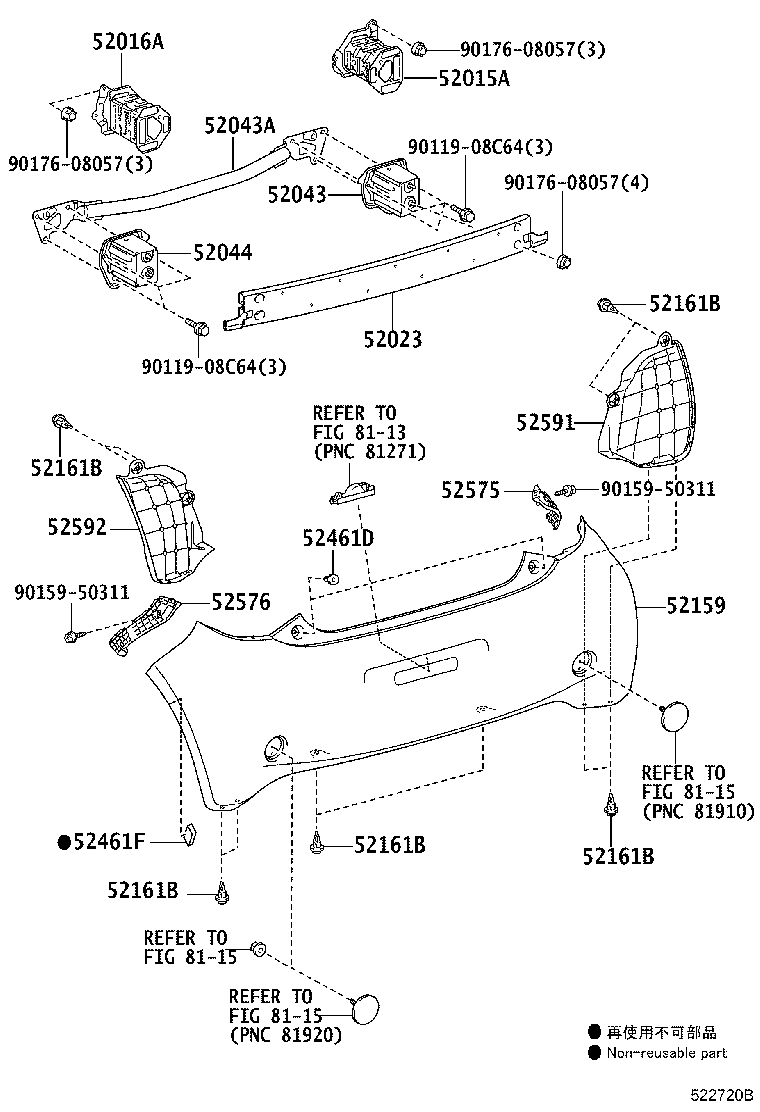 52159-74903 COVER, REAR BUMPER product image