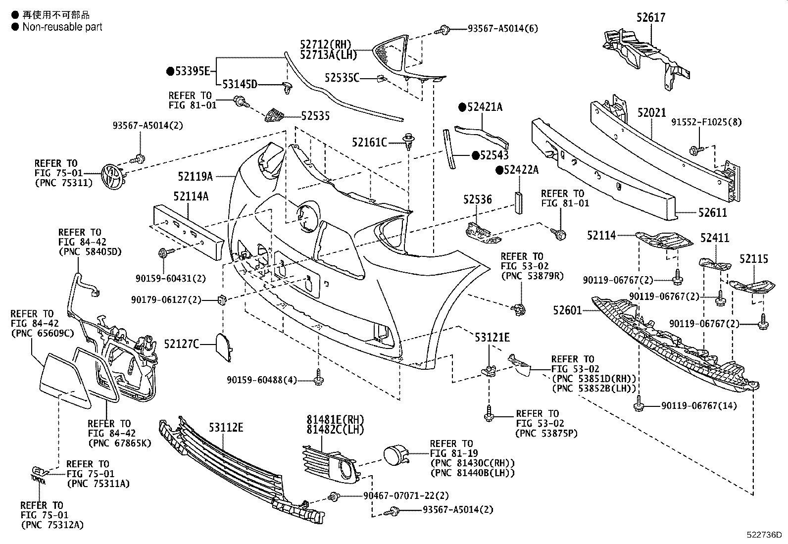52611-74030 ABSORBER, FRONT BUMPER ENERGY product image