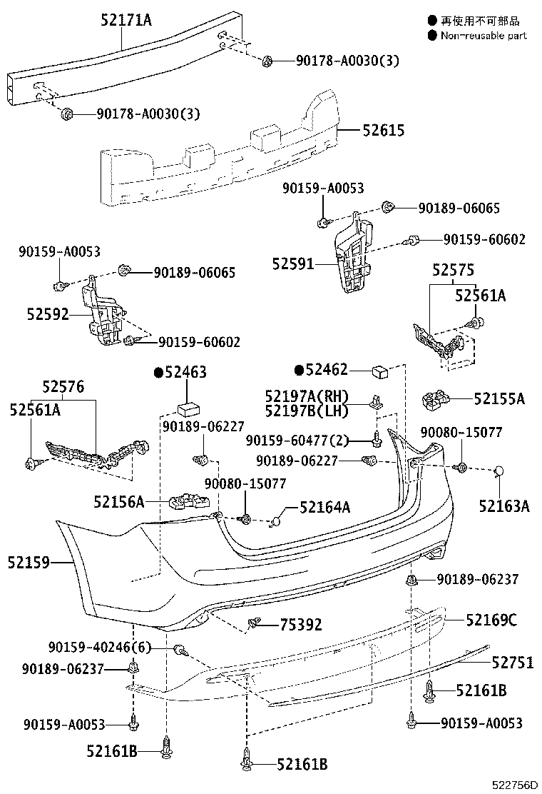 52023-07010 REINFORCEMENT, REAR BUMPER, NO.1 product image