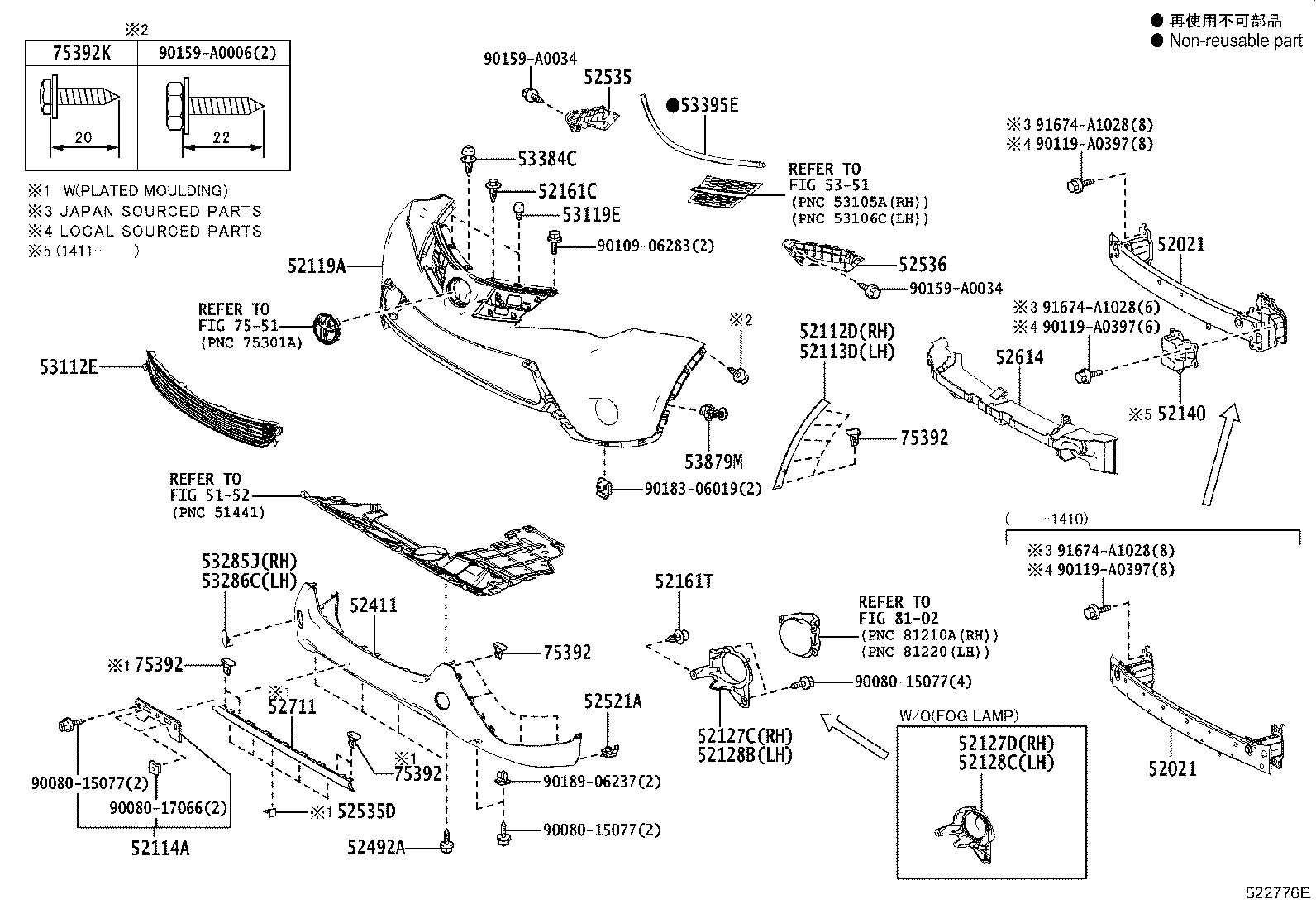 52112-0R070-A0 EXTENSION, FRONT BUMPER, RH product image
