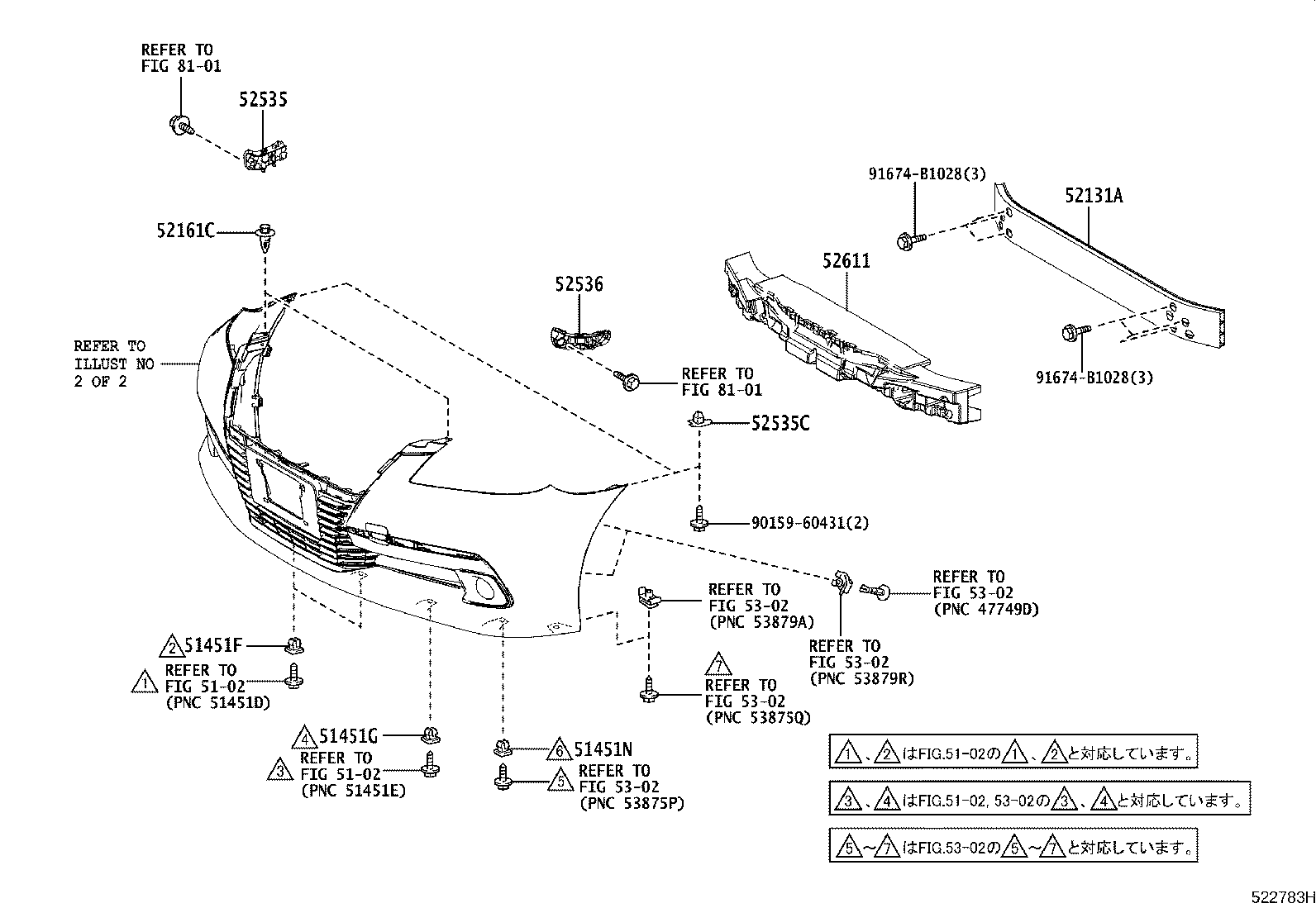 52115-30160 SUPPORT, FRONT BUMPER SIDE, RH product image