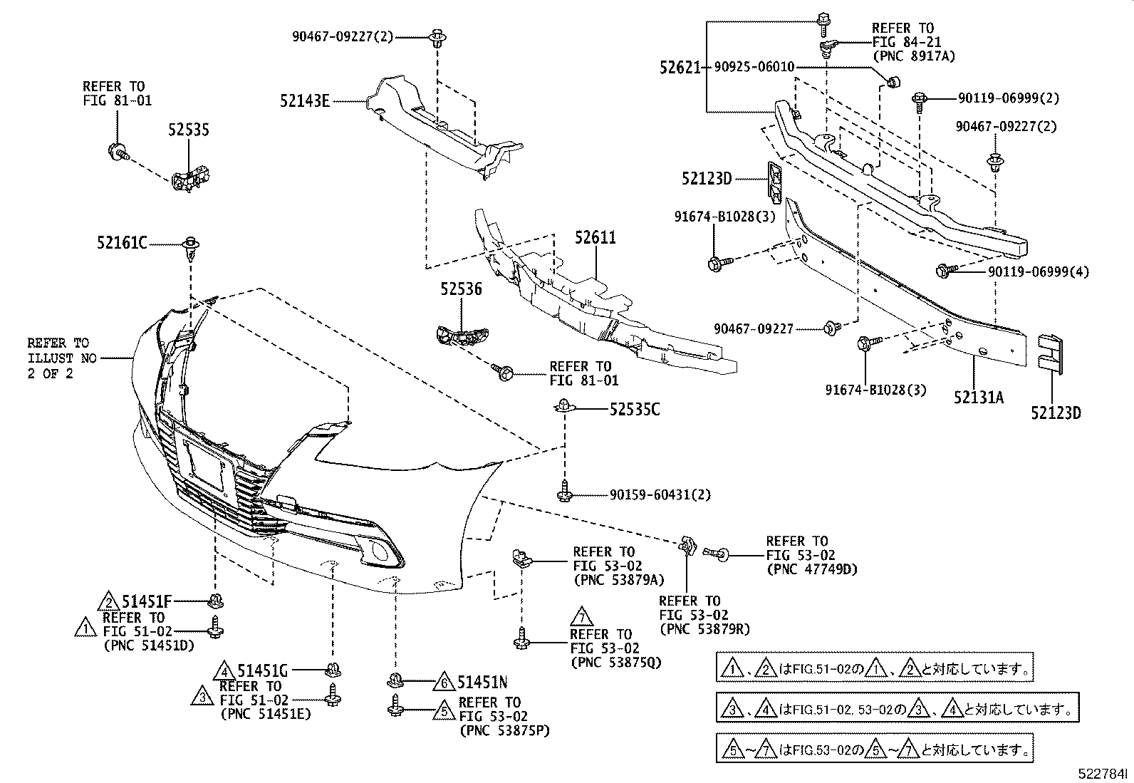 52115-30160 SUPPORT, FRONT BUMPER SIDE, RH product image