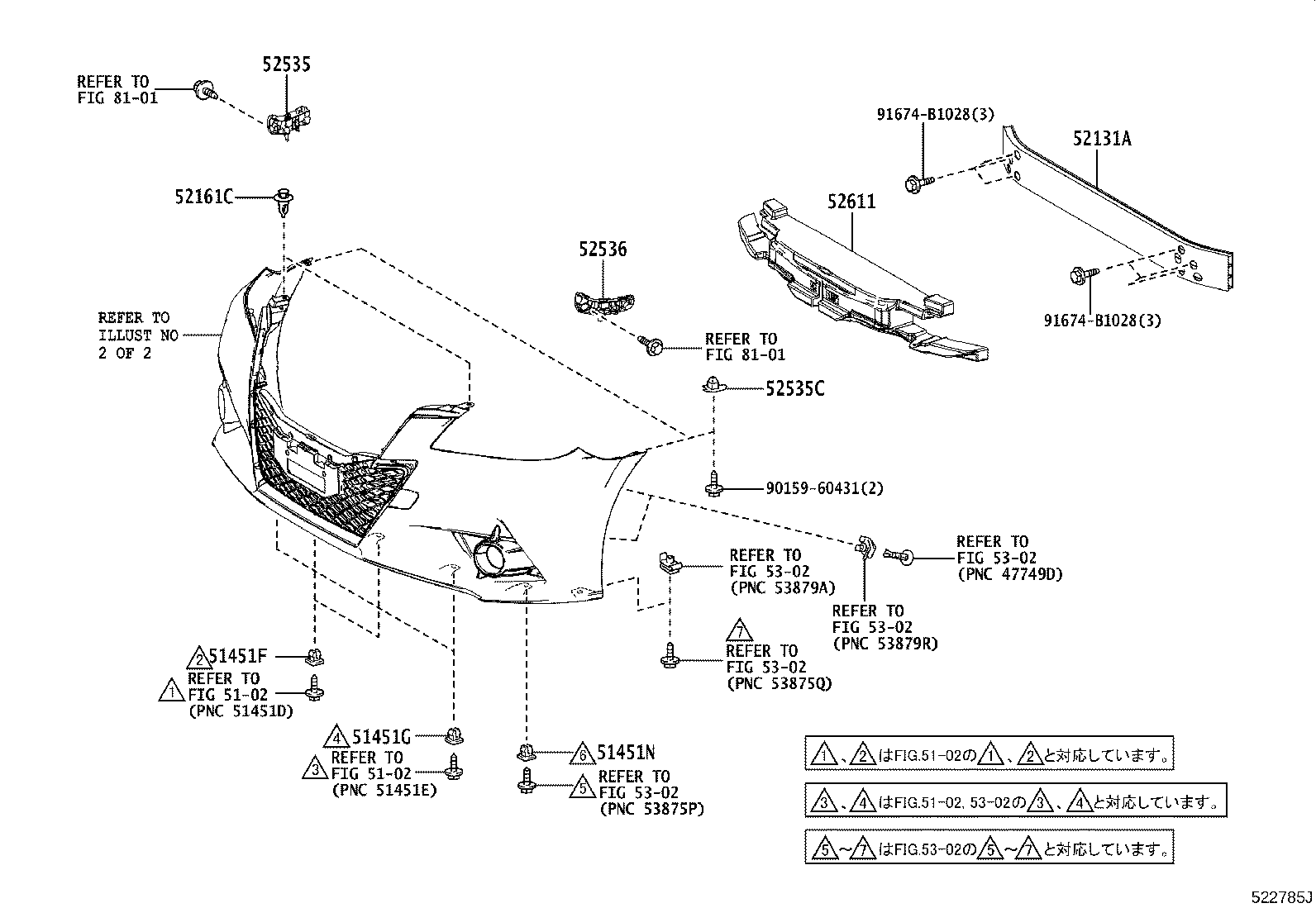 52115-30160 SUPPORT, FRONT BUMPER SIDE, RH product image
