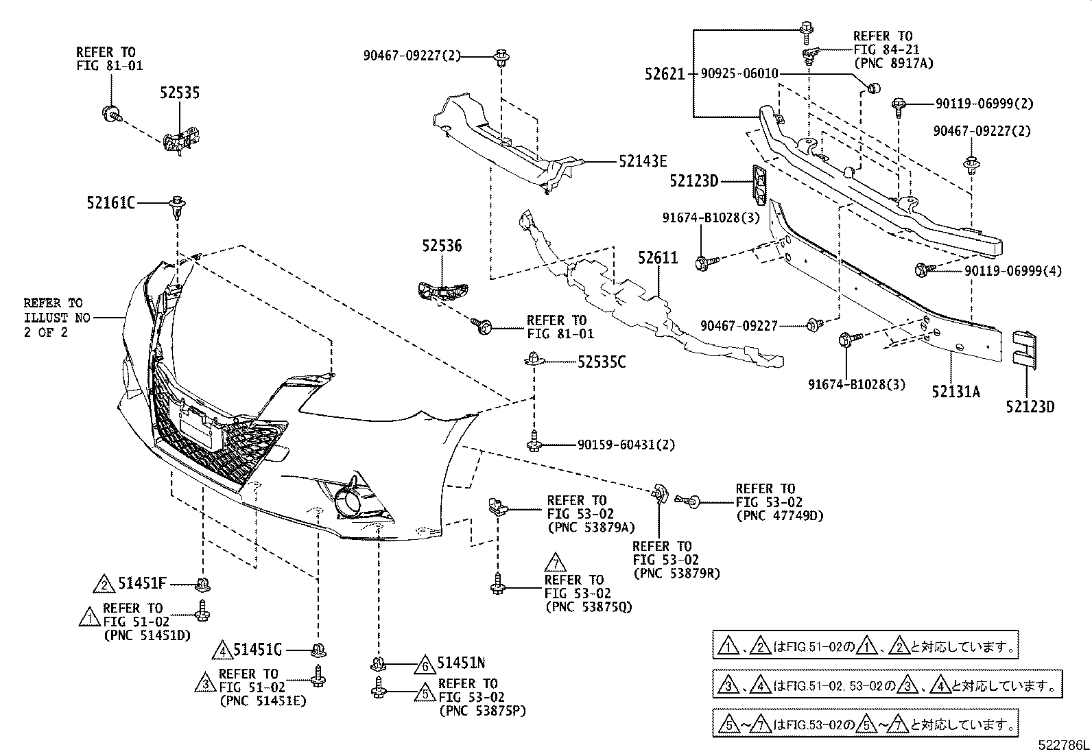 52115-30160 SUPPORT, FRONT BUMPER SIDE, RH product image