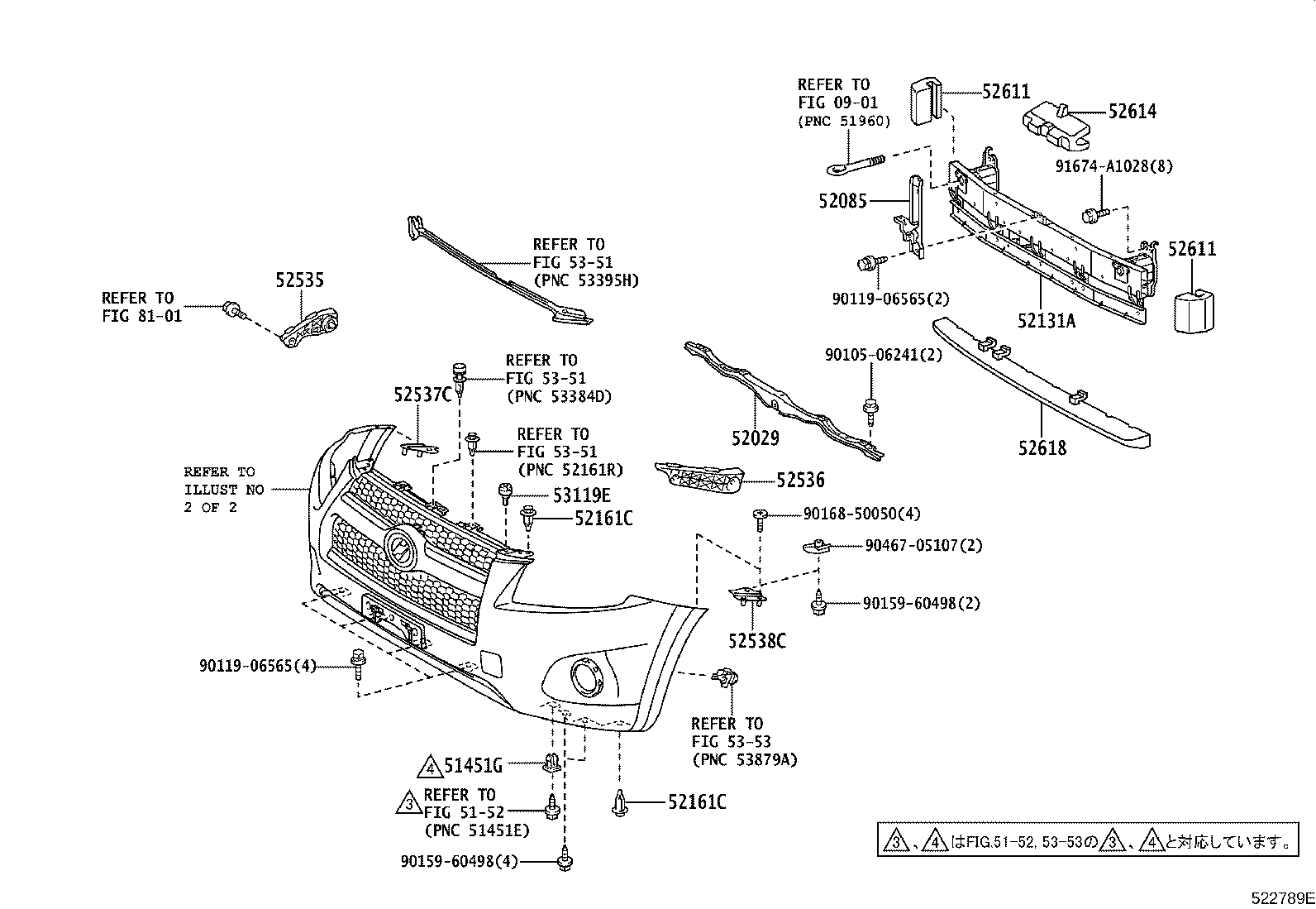 52029-42080 REINFORCEMENT SUB-ASSY, FRONT BUMPER, UPPER product image