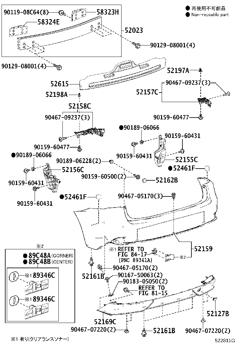 52108-53100 EXTENSION SUB-ASSY, REAR BUMPER, CENTER product image