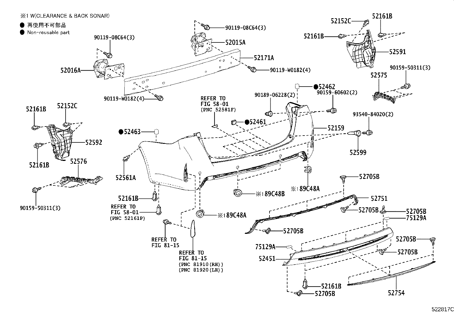 52015-02100 ARM SUB-ASSY, REAR BUMPER, RH product image