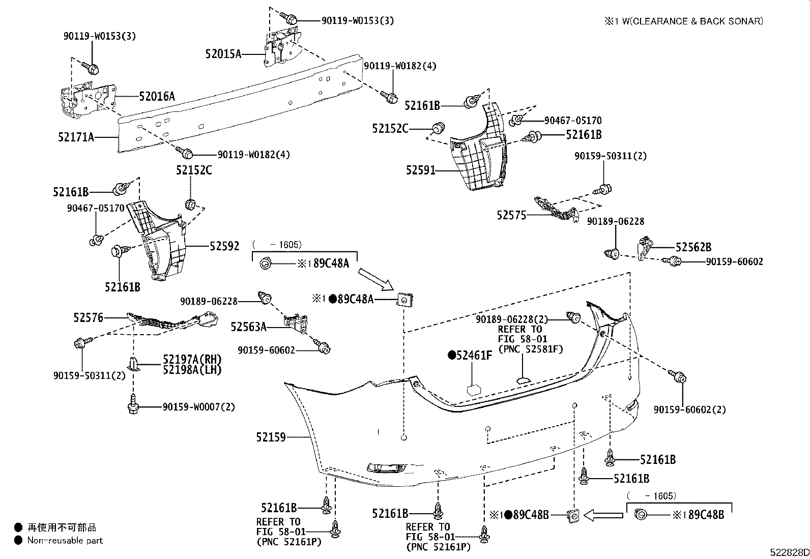 52015-02130 ARM SUB-ASSY, REAR BUMPER, RH product image