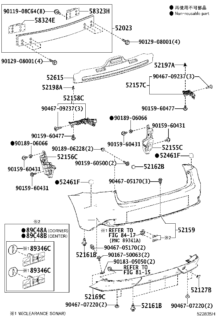 52023-53090 REINFORCEMENT SUB-ASSY, REAR BUMPER product image