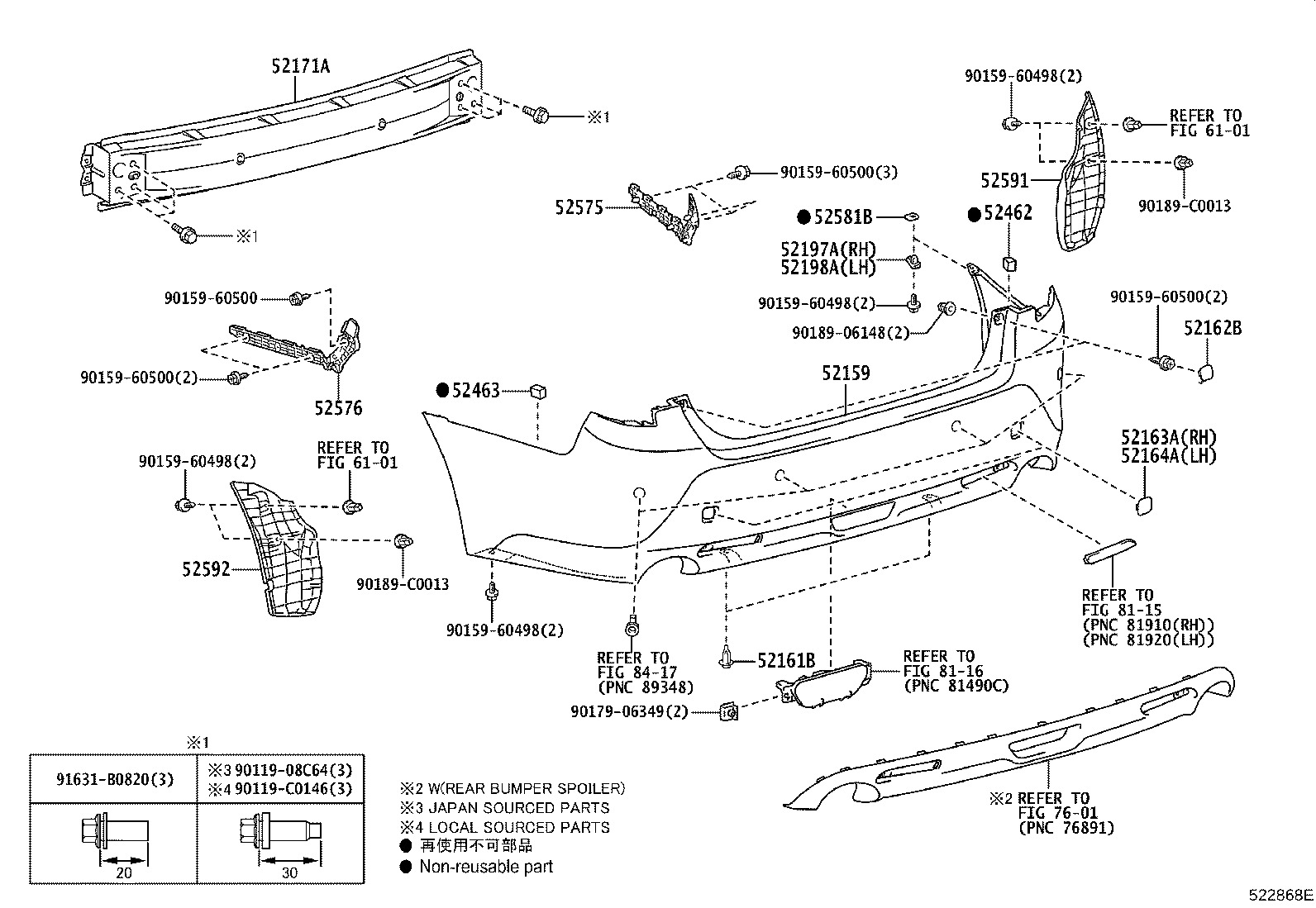 52159-0P905 COVER, REAR BUMPER product image