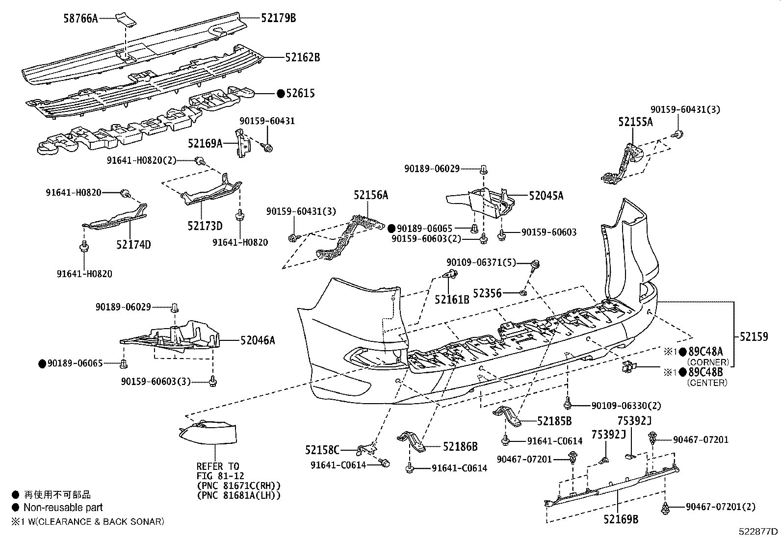 52155-60100 SUPPORT, REAR BUMPER SIDE, RH product image