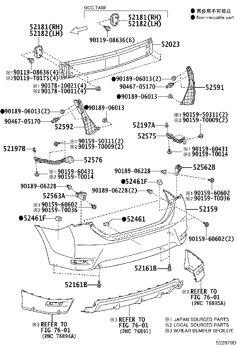 52592-02301 SEAL, REAR BUMPER SIDE, LH product image