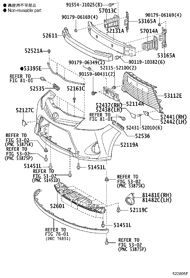52115-52120 SUPPORT, FRONT BUMPER SIDE, RH product image