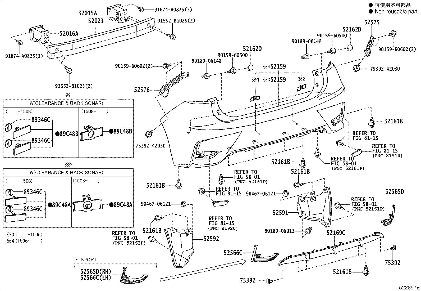 52015-76010 ARM SUB-ASSY, REAR BUMPER, RH product image