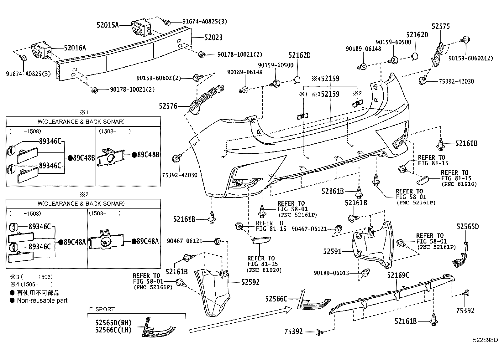 52015-76020 ARM SUB-ASSY, REAR BUMPER, RH product image