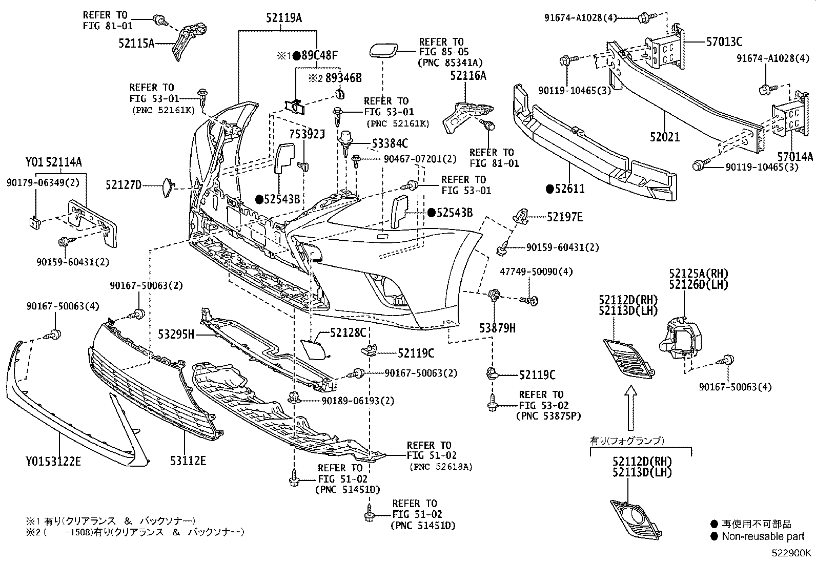 52114-76010 BRACKET, FRONT BUMPER EXTENSION MOUNTING product image