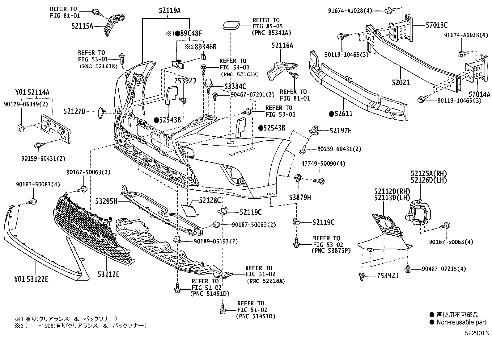 52114-76010 BRACKET, FRONT BUMPER EXTENSION MOUNTING product image