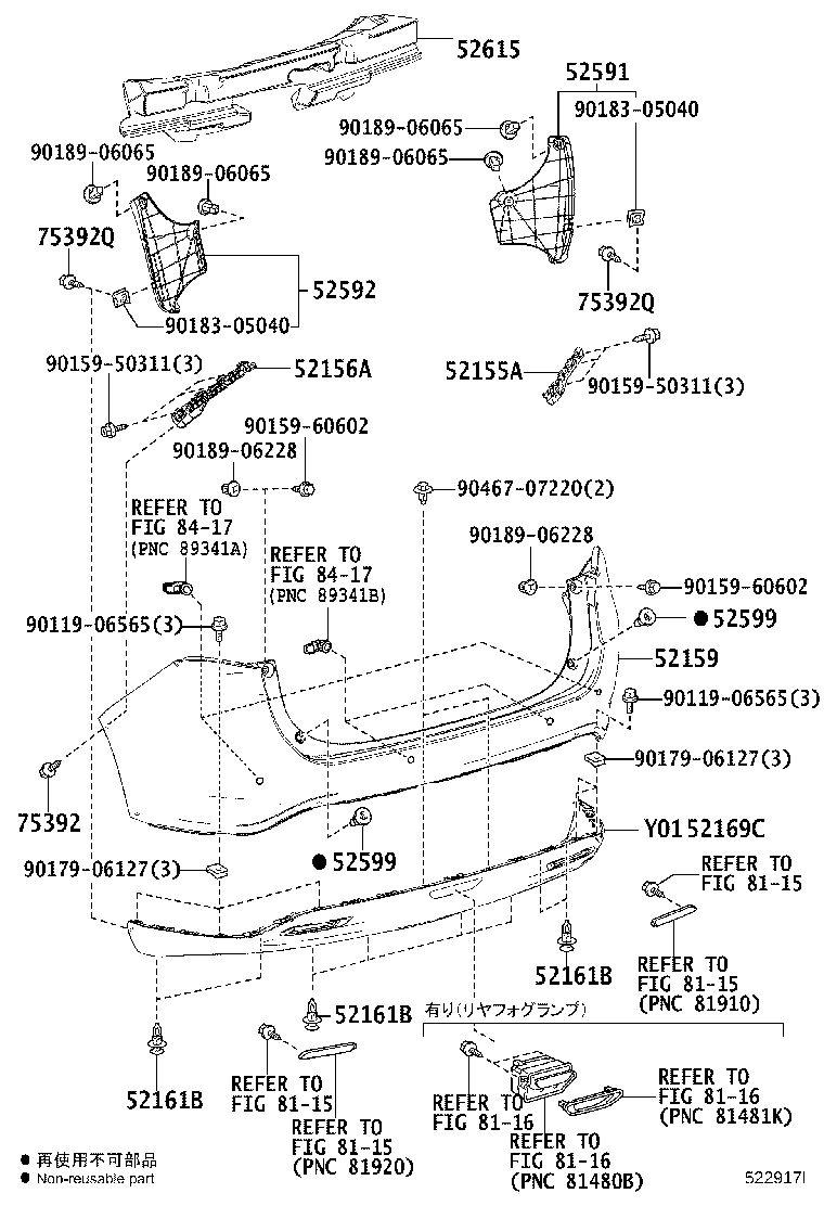 52169-48070 COVER, REAR BUMPER, LOWER product image