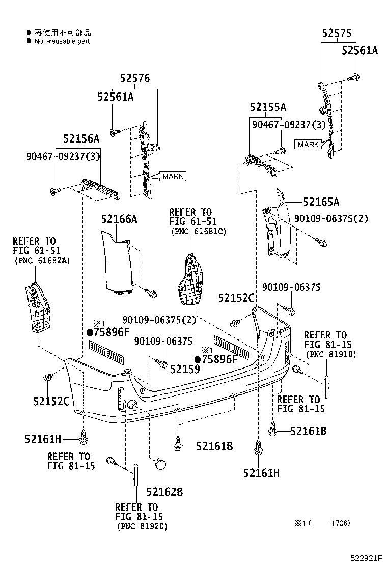 52155-28130 SUPPORT, REAR BUMPER SIDE, RH product image