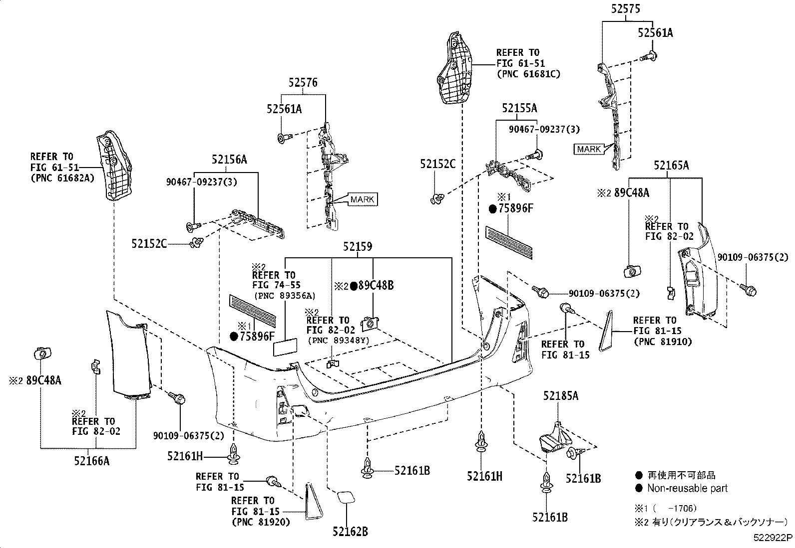 52159-28630-B0 COVER, REAR BUMPER product image