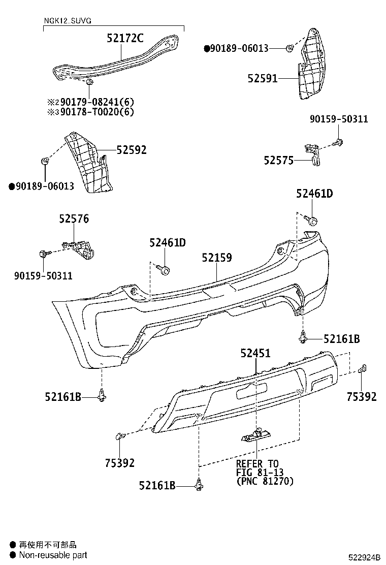 52592-0D170 SEAL, REAR BUMPER SIDE, LH product image