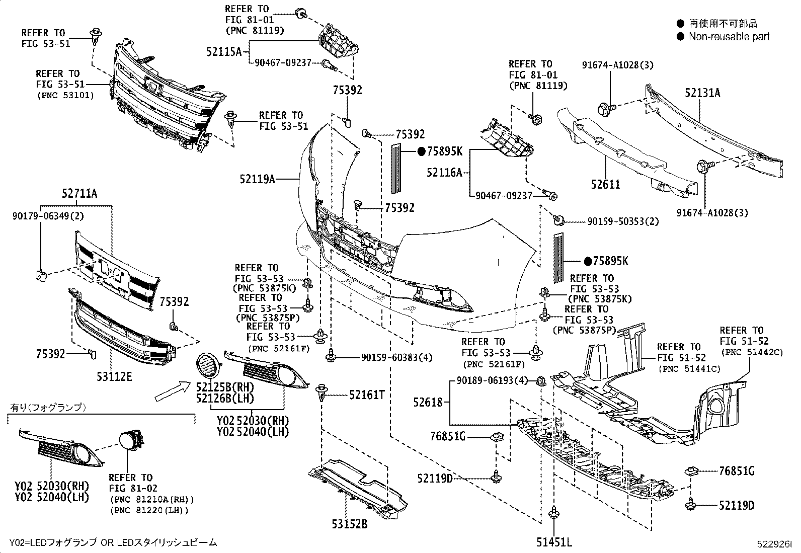 52115-28250 SUPPORT, FRONT BUMPER SIDE, RH product image